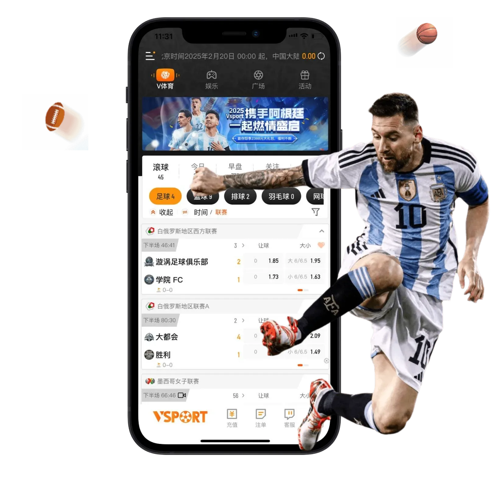 V体育 APP